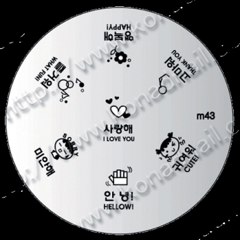Konad Stamping Template 43
