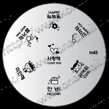 Konad Stamping Schablone 43